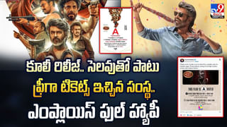 చంద్రబాబు, పవన్‌కు NTR స్పెషల్ థాంక్స్‌