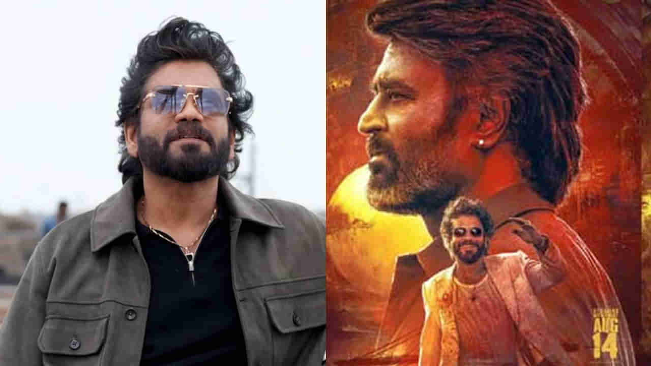 Coolie Movie: కూలీ లో నాగ్ పాత్ర కోసం ముందుగా ఆ టాలీవుడ్ స్టార్ హీరోను అనుకున్నారా? ఎందుకు రిజెక్ట్ చేశాడంటే?