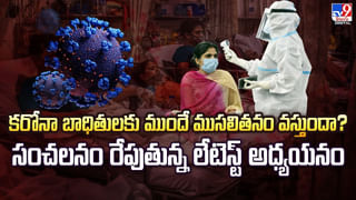 నీటిని మరిగిస్తే బ్యాక్టీరియా చనిపోతుందా..? అధ్యయనంలో ఆశ్చర్యపోయే నిజాలు