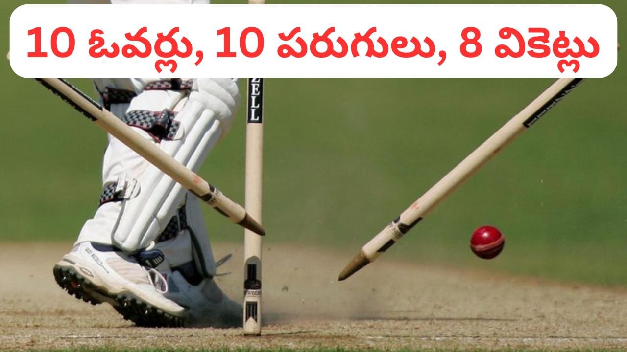 10 ఓవర్లు, 10 పరుగులు, 8 వికెట్లు.. 7 ఏళ్లుగా చెక్కు చెదరని రికార్డ్.. క్రికెట్ హిస్టరీలోనే తొలిసారి – Telugu News | Team india bowler shahbaz nadeem took 8 wickets in 10 overs with 10 runs world record bowling