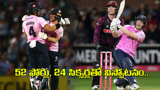 Team India: ముగిసిన ఇంగ్లండ్ టూర్.. మరోసారి రోహిత్, కోహ్లీ లేకుండానే బరిలోకి భారత జట్టు.. ఎప్పుడంటే?