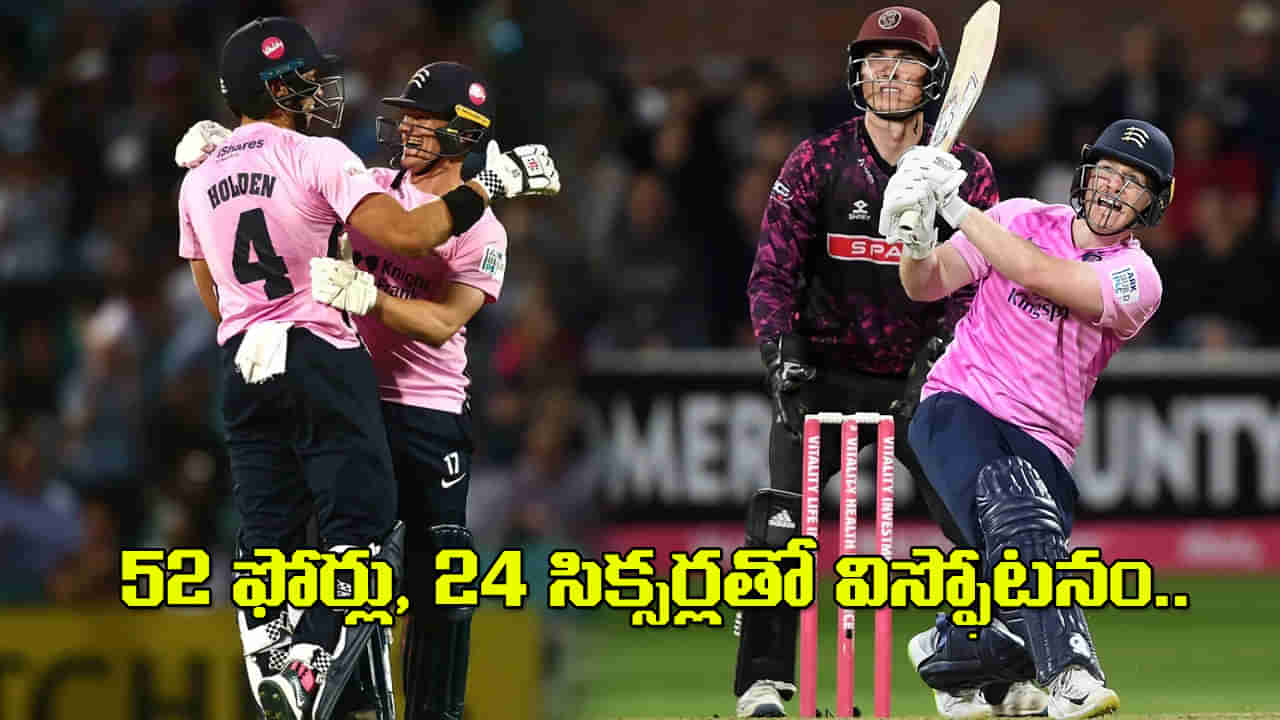Rewind: 2 ఇన్నింగ్స్‌లలో 506 పరుగులు.. 52 ఫోర్లు, 24 సిక్సర్లతో ఉగ్రరూపం.. టీ20ల్లో తోపు మ్యాచ్