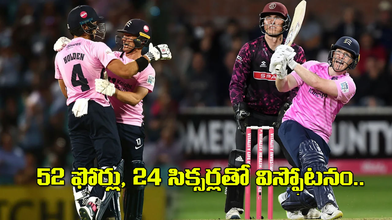 Rewind: 2 ఇన్నింగ్స్‌లలో 506 పరుగులు.. 52 ఫోర్లు, 24 సిక్సర్లతో ఉగ్రరూపం.. టీ20ల్లో తోపు మ్యాచ్