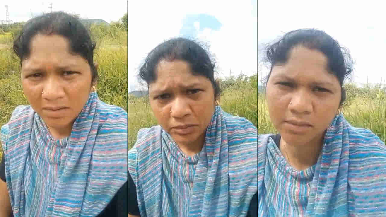 అయ్యో రుక్మిణి..! వీళ్లు నన్ను బతకనివ్వరు.. చనిపోయే ముందు మహిళా కానిస్టేబుల్ ఏం చెప్పిందంటే..