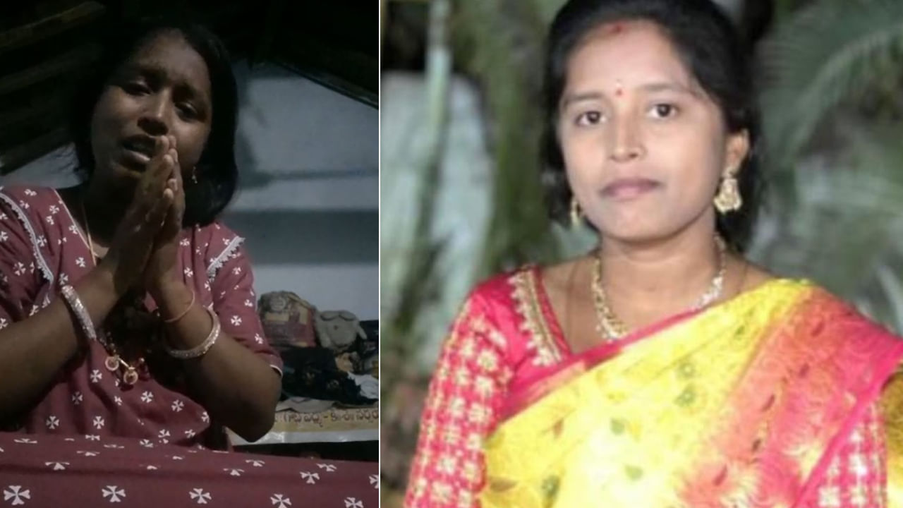 Watch: తేజ్ నేను ఎవరితో మాట్లాడలేదురా.. నా కొడుకును మంచిగా చూసుకో.. ఇల్లాలు బలవన్మరణం