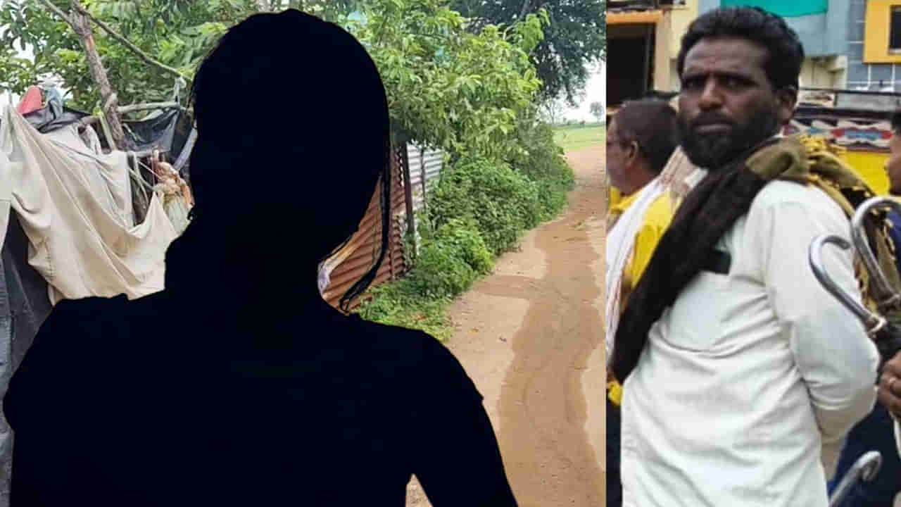 Telangana: ఊరెళ్లిన భార్య.. ఒంటరిగా ఉన్న అత్త.. విచక్షణ కోల్పోయిన అల్లుడు.. కట్ చేస్తే