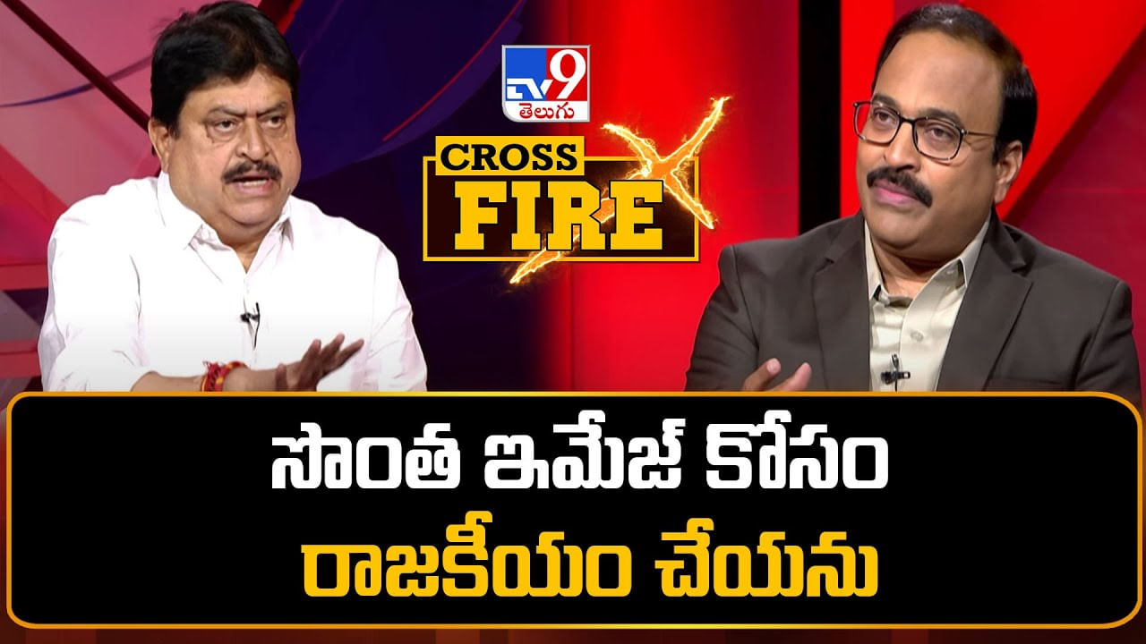 BJP: సొంత ఇమేజ్ కోసం రాజకీయం చేయను.. తెలంగాణ బీజేపీ చీఫ్ రామచంద్రరావు కీలక కామెంట్స్ BJP: సొంత ఇమేజ్ కోసం రాజకీయం చేయను.. తెలంగాణ బీజేపీ చీఫ్ రామచంద్రరావు కీలక కామెంట్స్