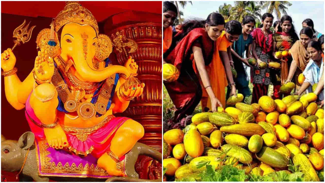Ganesh Chaturthi: వినాయక చవితినాడు దోసకాయ నైవేద్యం.. చాలామందికి తెలియని కథ..