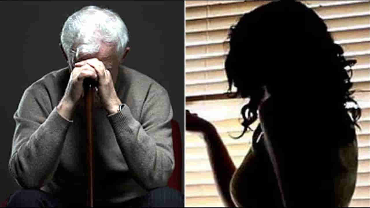 Hyderabad: 81 ఏళ్ల వృద్ధుడికి వలపు వల.. నిండా ముంచిన కేటుగాళ్లు.. ఏం చేశారో తెలిస్తే..