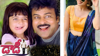 ఇండస్ట్రీకి హీరోయిన్ దొరికేసిందిరోయ్..! పచ్చళ్ల పాప పిచ్చెక్కించిందిగా.!