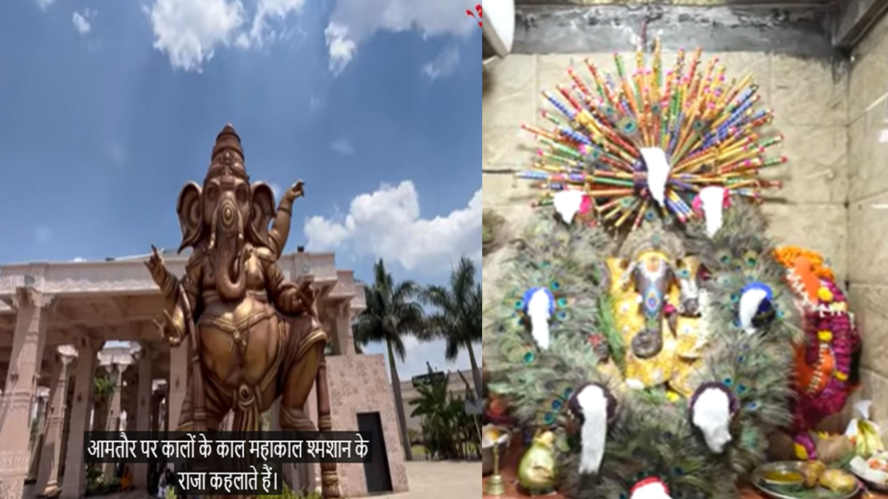 స్మశానంలో వెలసిన ఏకైక గణపతి.. ఐదు వారాలు పూజిస్తే చాలు.. అన్ని విఘ్నాలు తొలగిస్తాడు..! – Telugu News | 10 Armed Ganesha: Unveiling the Secrets of Ujjain’s Chakra Tirth Temple
