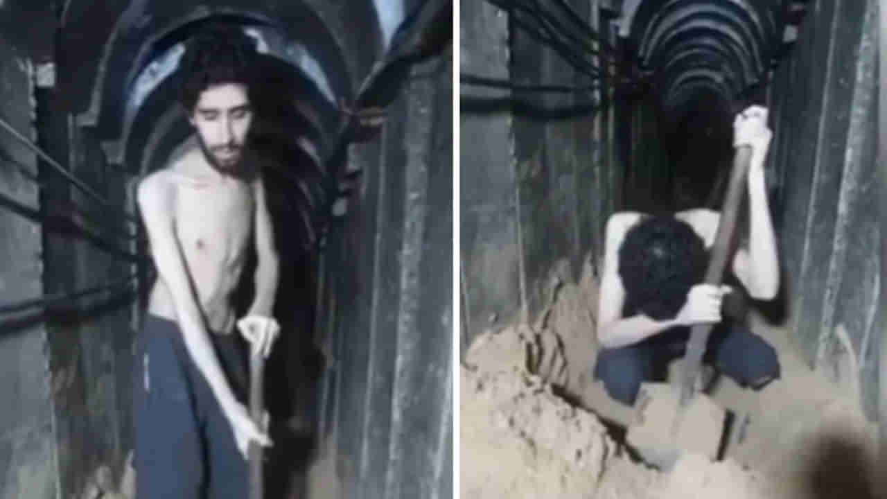 Video: తన సమాధిని తానే తవ్వకుంటున్న ఇజ్రాయెల్ బంధీ..! కన్నీళ్లు పెట్టిస్తున్న వీడియో