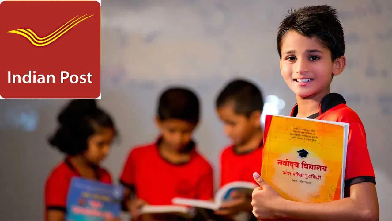 India Post Scholarship 2025: 6 నుంచి 9 తరగతుల విద్యార్థులకు తపాలాశాఖ స్కాలర్‌షిప్‌.. ఆన్‌లైన్‌ దరఖాస్తులు ప్రారంభం