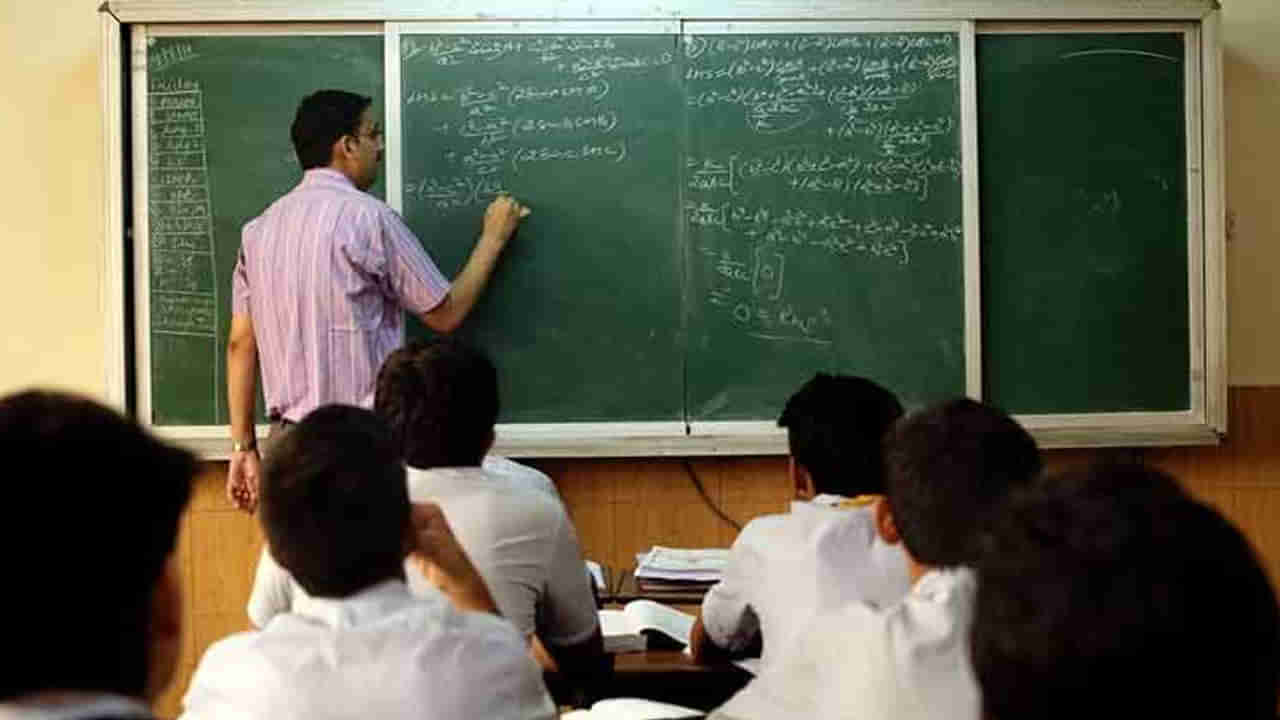 SC Gurukula Teacher Jobs: రాత పరీక్ష లేకుండానే ఎస్సీ గురుకులాల్లో టీచర్‌ పోస్టులు.. ఆగస్టు 13న ఈ అడ్రస్‌కి వెళ్లండి