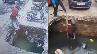 Viral Video: అది స్విమ్మింగ్‌ పూల్‌ కాదు బ్రో..రాజధాని రోడ్లే!.. వైరల్‌గా మారిన ఢిల్లీ రహదారులు