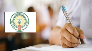 AP Constable Rankers 2025: కానిస్టేబుల్ ఫలితాల్లో మెరిసిన వైజాగ్ కుర్రోడు.. ఎన్ని మార్కులొచ్చాయో తెల్సా?