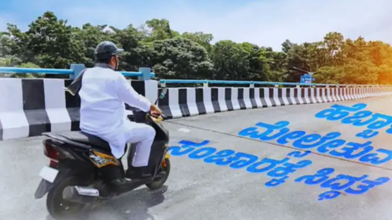 మరోసారి చిక్కుల్లో డీకే శివకుమార్.. ఆయన నడిపిన స్కూటీపై 34 కేసులు, 18500 ట్రాఫిక్ జరిమానాలు