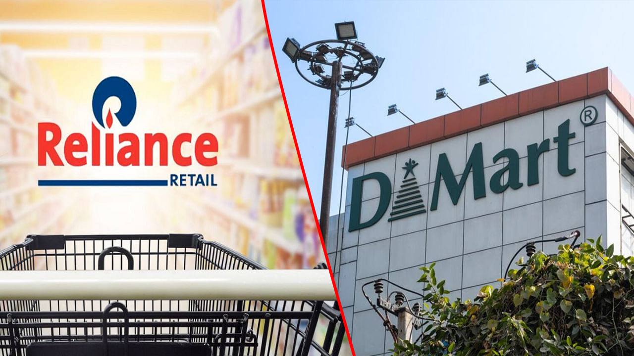 DMart vs Reliance Retail: డిమార్ట్ vs రిలయన్స్ రిటైల్.. చౌకైన షాపింగ్‌ కోసం ఏది బెస్ట్‌? – Telugu News | Dmart vs Reliance Retail: which is best for cheap shopping