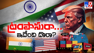 భారత్‌-అమెరికా వాణిజ్య సంబంధాల్లో మరో ట్విస్ట్‌.. డొనాల్డ్ ట్రంప్ సంచలన వ్యాఖ్యలు!