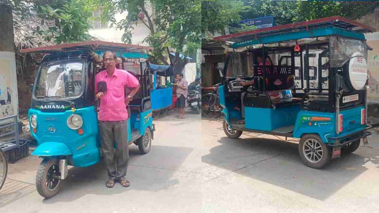 వారెవ్వా.! ఆటో అన్న.. నీ ఐడియా అదుర్స్.. ఏం చేశాడో తెలిస్తే షాకే!