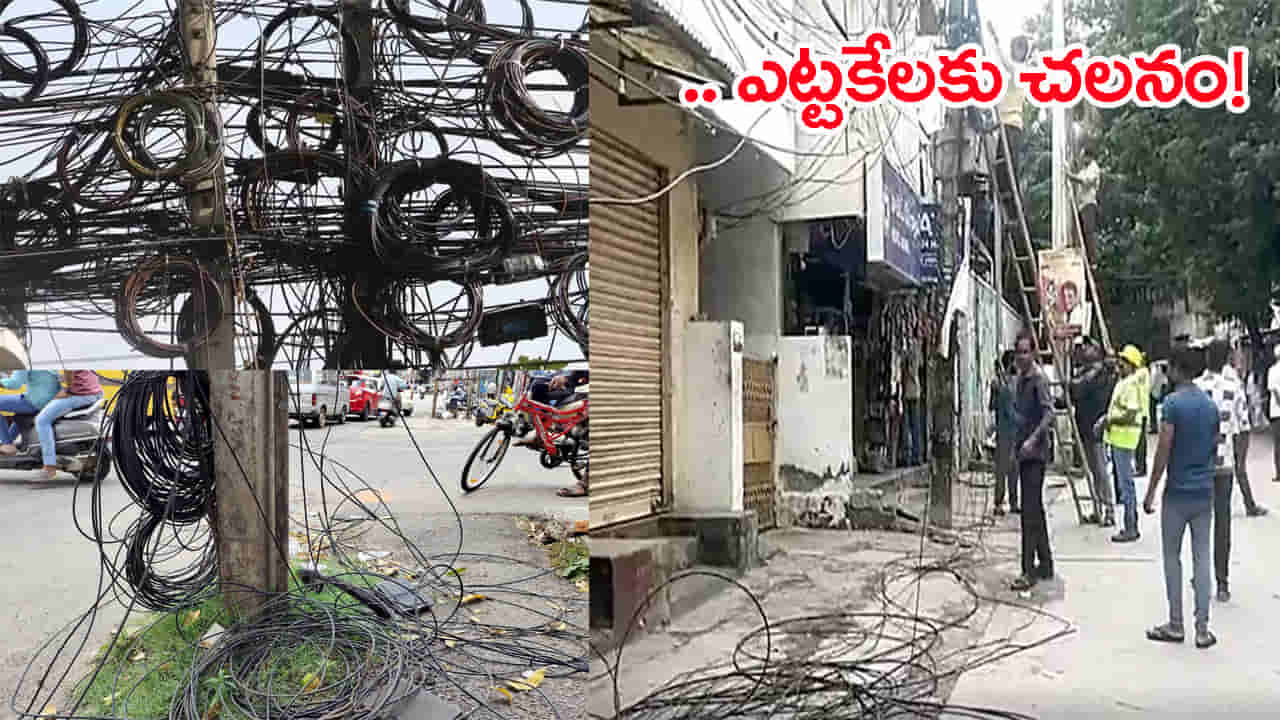 Hyderabad: 2 రోజుల్లో 3 ఘటనలు.. ఎట్టకేలకు దిద్దుబాటు చర్యలు చేపట్టిన విద్యుత్ శాఖ అధికారులు