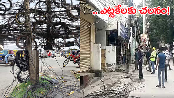 Hyderabad: 2 రోజుల్లో 3 ఘటనలు.. ఎట్టకేలకు దిద్దుబాటు చర్యలు చేపట్టిన విద్యుత్ శాఖ అధికారులు