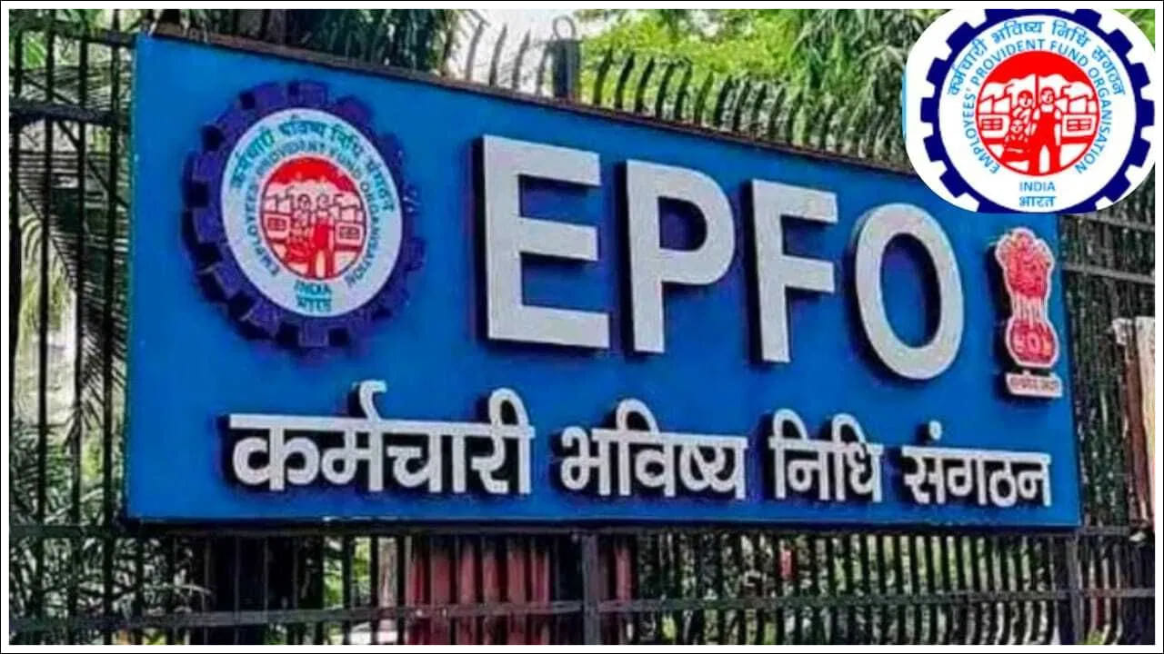 EPFO: ఇకపై అది తప్పనిసరి.. ఈపీఎఫ్‌వో కీలక మార్పు.. ఉద్యోగులకు చిక్కులు..?