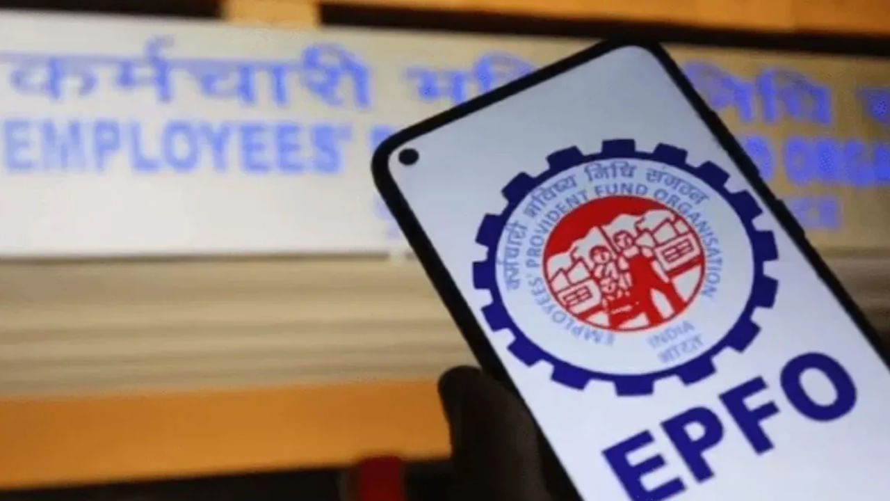మొబైల్ వినియోగదారులకు సులభం.. స్మార్ట్‌ఫోన్‌లలోని EPFO ​​యాప్ అన్ని ఫీచర్లను సులభంగా యాక్సెస్ చేయడానికి రూపొందించారు. PF ఖాతాలను వీక్షించడం, క్లెయిమ్‌లను సమర్పించడం సులభం చేయడానికి ఇది రూపొందించారు.