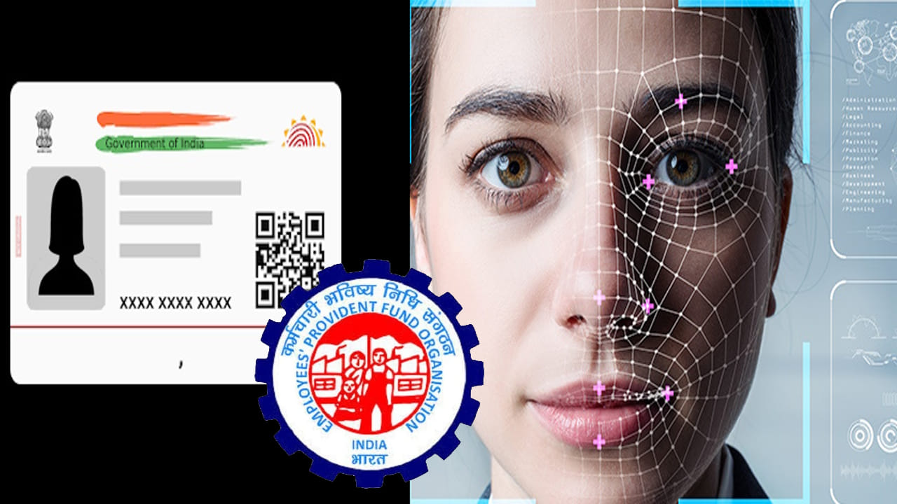 ముఖ ప్రామాణీకరణ ఎందుకు అవసరం?: ఒకే వ్యక్తి పేరిట రెండు UAN నంబర్లు జనరేట్ కావడం లేదా వేరొకరి ఆధార్‌ను ఉపయోగించి పొరపాటున UAN జనరేట్ కావడం చాలాసార్లు గమనించింది ఈపీఎఫ్‌వో.అటువంటి లోపాలను నివారించడానికి, గుర్తింపు పూర్తిగా సరైనదని నిర్ధారించుకోవడానికి EPFO ఈ ముఖ గుర్తింపు సాంకేతికతను అమలు చేసింది.