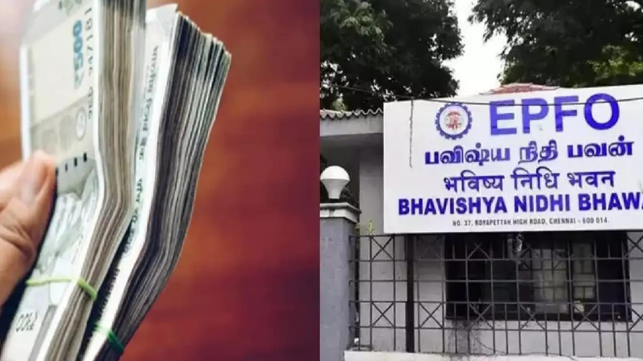 PF ఖాతా యాక్టివ్‌గా ఉండదు: UAN నంబర్‌ లేకపోతే ఉద్యోగి పీఎఫ్‌ ఖాతా యాక్టివ్‌గా ఉండదు. అలాగే అటువంటి పరిస్థితిలో వారి పీఎఫ్‌ డబ్బు ప్రతి నెలా సకాలంలో జమ కాదు. దీని వలన పీఎఫ్‌ బ్యాలెన్స్ ఆలస్యం కావడమే కారణమని చెప్పవచ్చు. అయితే ఈపీఎఫ్‌వోలో ఇప్పటికే రిజిస్టర్ చేసుకుని ఇప్పటికే యూఏఎన్‌ నంబర్ కలిగి ఉన్నవారు ఆందోళన చెందాల్సిన అవసరం లేదు. ఈ కొత్త నియమం కొత్త ఉద్యోగుల కోసం మాత్రమే అమలు చేసిం