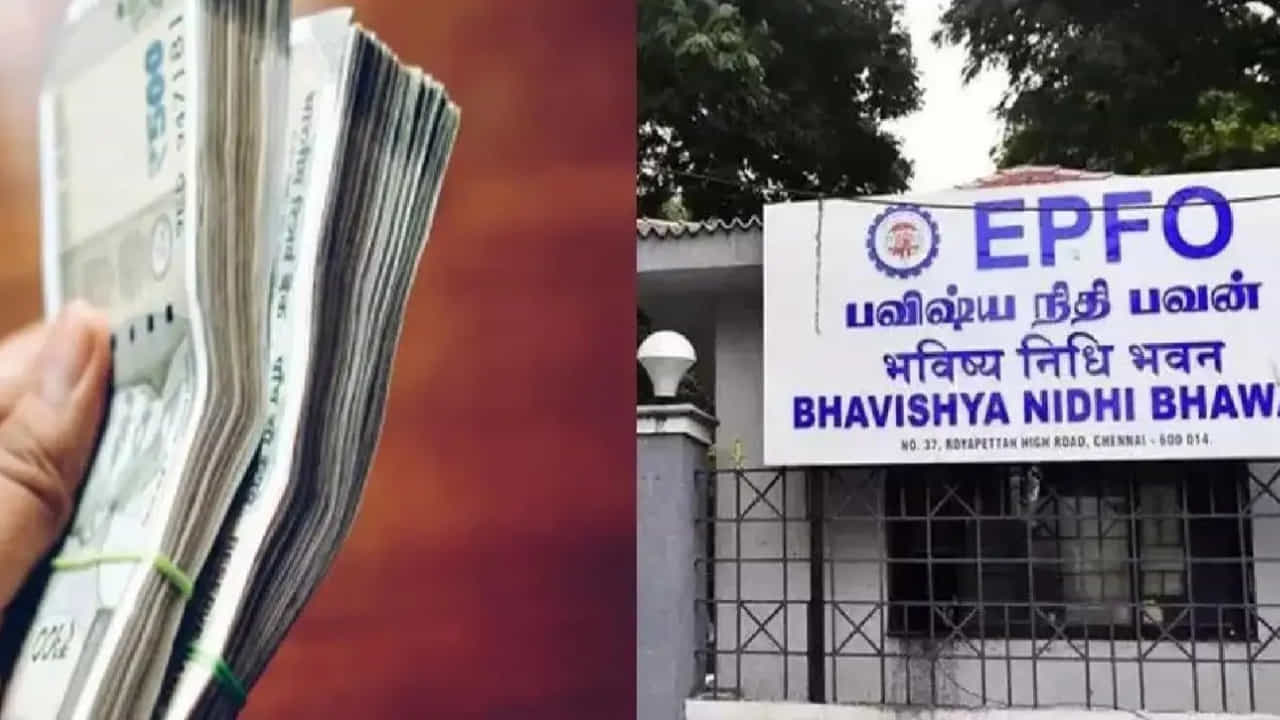PF ఖాతా యాక్టివ్‌గా ఉండదు: UAN నంబర్‌ లేకపోతే ఉద్యోగి పీఎఫ్‌ ఖాతా యాక్టివ్‌గా ఉండదు. అలాగే అటువంటి పరిస్థితిలో వారి పీఎఫ్‌ డబ్బు ప్రతి నెలా సకాలంలో జమ కాదు. దీని వలన పీఎఫ్‌ బ్యాలెన్స్ ఆలస్యం కావడమే కారణమని చెప్పవచ్చు. అయితే ఈపీఎఫ్‌వోలో ఇప్పటికే రిజిస్టర్ చేసుకుని ఇప్పటికే యూఏఎన్‌ నంబర్ కలిగి ఉన్నవారు ఆందోళన చెందాల్సిన అవసరం లేదు. ఈ కొత్త నియమం కొత్త ఉద్యోగుల కోసం మాత్రమే అమలు చేసిం