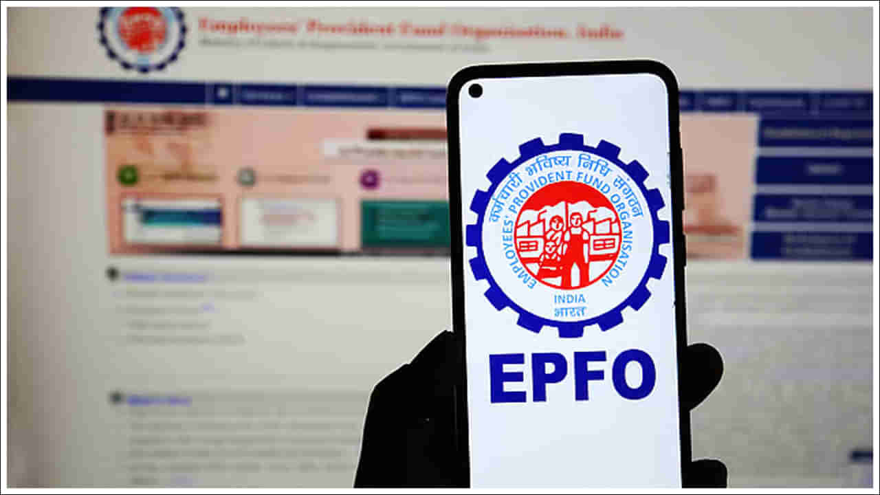EPFO: ఈపీఎఫ్‌వో మీ పీఎఫ్ డబ్బును ఎక్కడ పెట్టుబడి పెడుతుందో తెలుసా..?