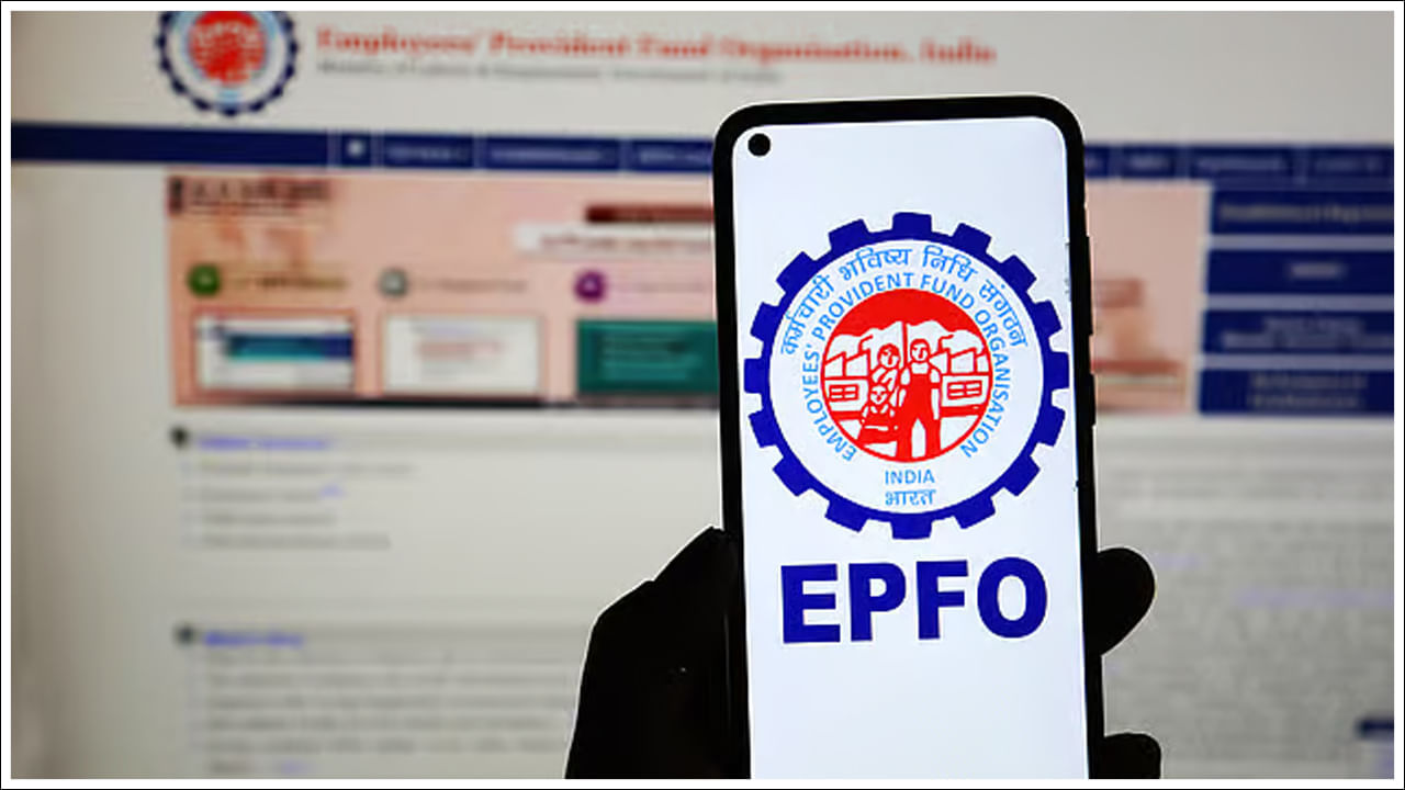 EPFO: ఈపీఎఫ్‌వో మీ పీఎఫ్ డబ్బును ఎక్కడ పెట్టుబడి పెడుతుందో తెలుసా..?