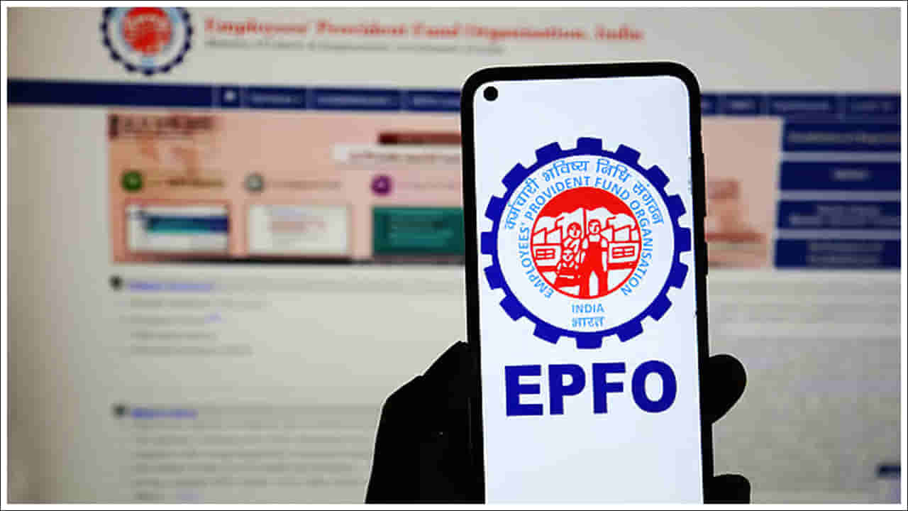 EPFO: పీఎఫ్తో రూ.5కోట్లు.. మీ జీతంతో ఈ అద్భుతాన్ని ఎలా సృష్టించాలో మీకు తెలుసా..?