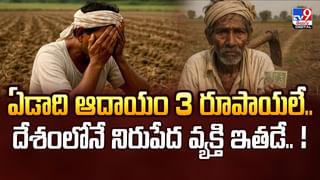 TOP 9 ET News: బాలయ్య సినిమాకు నేషనల్ అవార్డ్‌ | VD కెరీర్లోనే దిమ్మతిరిగే కలెక్షన్స్