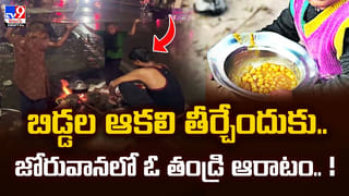 నన్ను వదిలేసి వెళ్లిపోతున్నావా నేస్తమా? వీడియో
