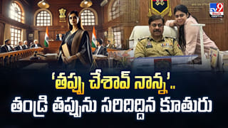 అత్తతో సంబంధం.. మేనమామను హత్యచేసిన మేనల్లుడు చివరకు వీడియో