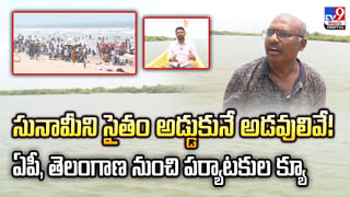 Andhra Rains: హైదరాబాద్‌లో జోరు వాన.. మరి ఏపీ పరిస్థితి ఏంటి..? ఇదిగో వచ్చింది కబురు