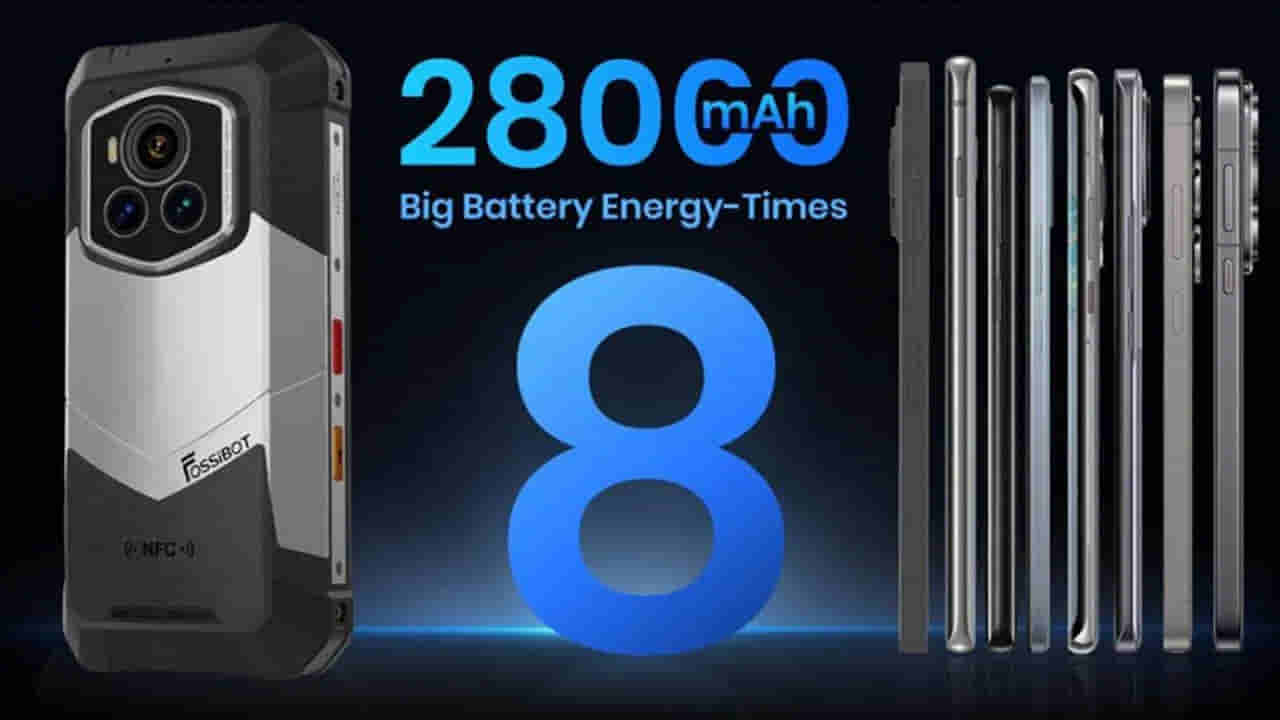 FOSSiBOT F107 Pro 5G: పవర్‌ఫుల్‌ స్మార్ట్‌ ఫోన్‌.. బ్యాటరీ 28000mAh.. 200MP కెమెరా.. 30GB ర్యామ్‌.. ధర చౌకగానే..