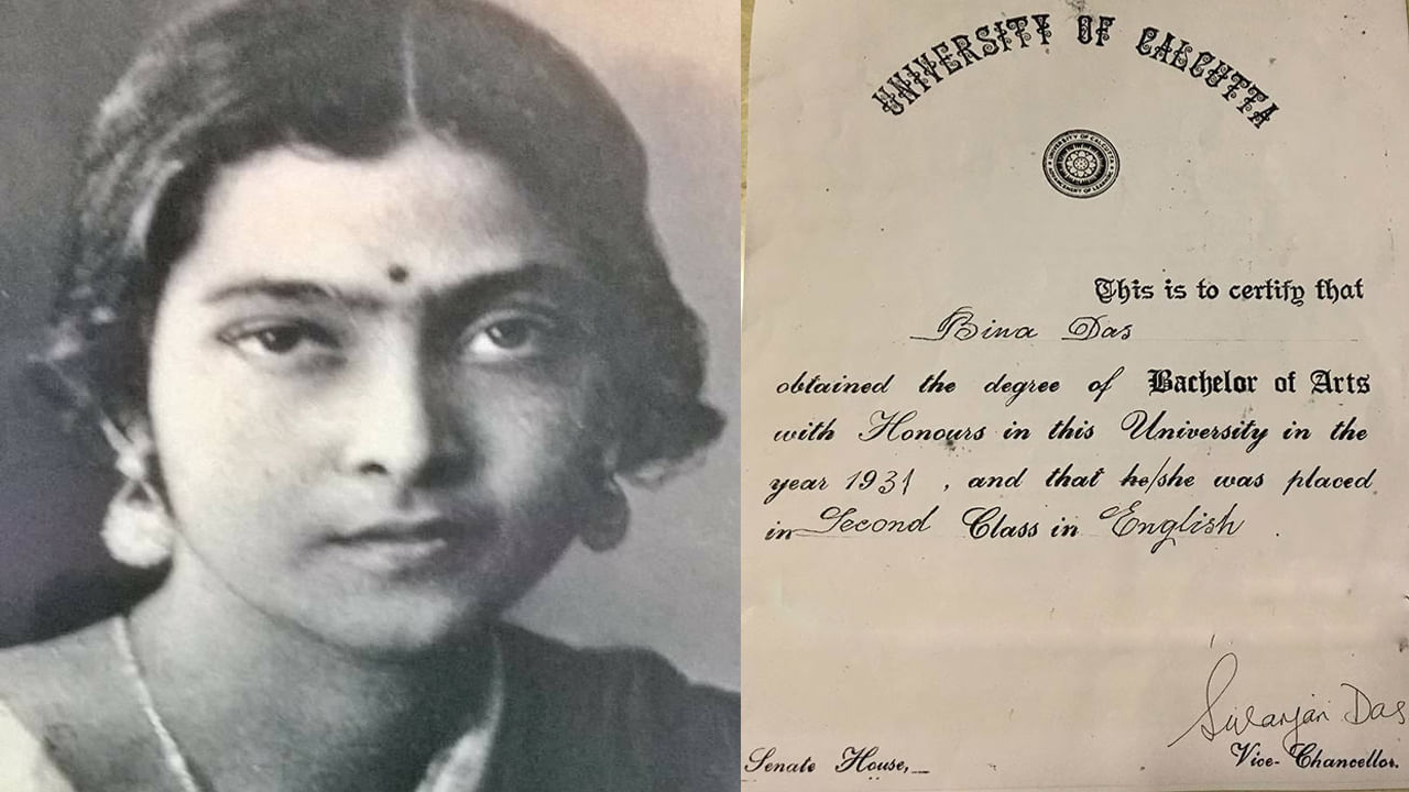 దేశ సేవకి పెన్షన్ వద్దన్న దేశభక్తురాలు.. పేదరికంతో గుర్తు తెలియని విధంగా మరణించిన బీనాదాస్ గురించి మీకు తెలుసా..