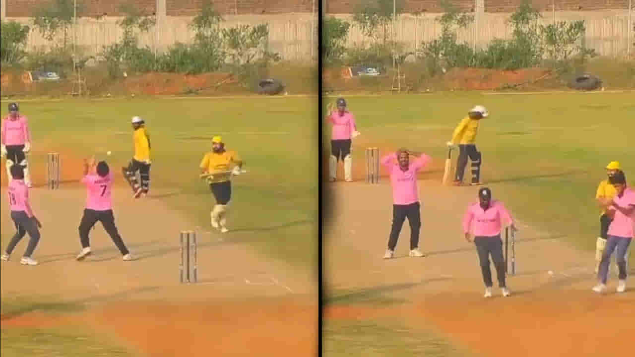 Video: నెవర్ బిఫోర్ ఎవర్ ఆఫ్టర్.. ఇలాంటి రనౌట్ మీరెప్పుడూ చూసి ఉండరు.. దరిద్రం మనోడి నెత్తిమీద నాట్యం