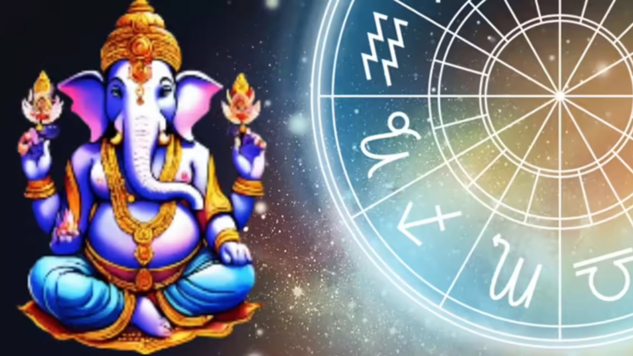 Lucky Zodiacs: సింహ రాశిలోకి బుధుడు.. వినాయక చవితి నుంచి ఈ రాశులకు మహర్దశ!