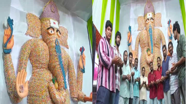 Andhra Pradesh: కాకినాడలో ఖతర్నాక్ గణపయ్య..1000 కిలోల చాక్లెట్లతో కొలువుదీరిన వినాయకుడు Andhra Pradesh: కాకినాడలో ఖతర్నాక్ గణపయ్య..1000 కిలోల చాక్లెట్లతో కొలువుదీరిన వినాయకుడు
