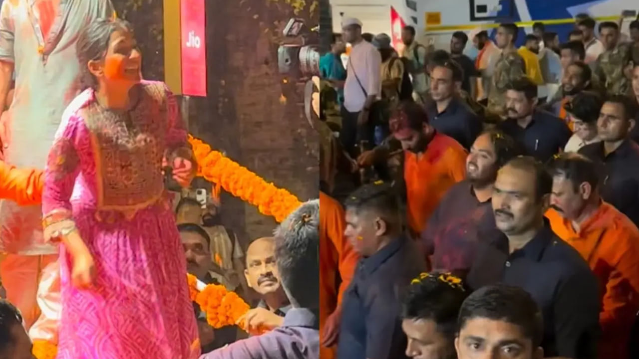 గణపతి నిమజ్జనం వేళ అనంత్ అంబానీపై రాధిక దాడి..! అడ్డుకున్న సెక్యూరిటీ..అందమైన వీడియో వైరల్