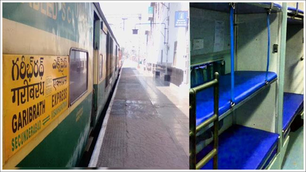 ఇది 2006లో మొదటి గరీబ్ రథ్ సహర్సా (బీహార్), అమృత్‌సర్ (పంజాబ్) మధ్య నడిచినప్పుడు ప్రారంభమైంది. నేడు ఈ రైలు 26 మార్గాల్లో నడుస్తుంది. ఢిల్లీ-ముంబై, ఢిల్లీ-చెన్నై, పాట్నా-కోల్‌కతా వంటి ప్రధాన నగరాలను కలుపుతుంది. ఈ రైలుకు డిమాండ్ చాలా ఎక్కువగా ఉంది. కన్ఫర్మ్‌ టికెట్స్‌ పొందడం అంత సులభం కాదు.