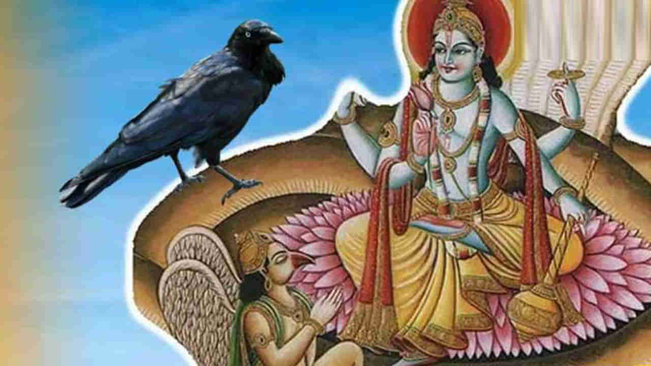 Garuda Purana: ఆహ్వానం లేకుండా ఇతరుల ఇంటికి వెళ్ళేవారు, వివాహానికి హాజరయ్యే వారికీ మరు జన్మలో ఏ పక్షిగా పుడతారంటే..