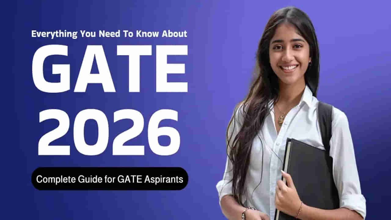 GATE 2026 Exam Dates: గేట్‌ 2026 ఎగ్జామ్ షెడ్యూల్ వచ్చేసింది.. రాత పరీక్ష తేదీలివే!