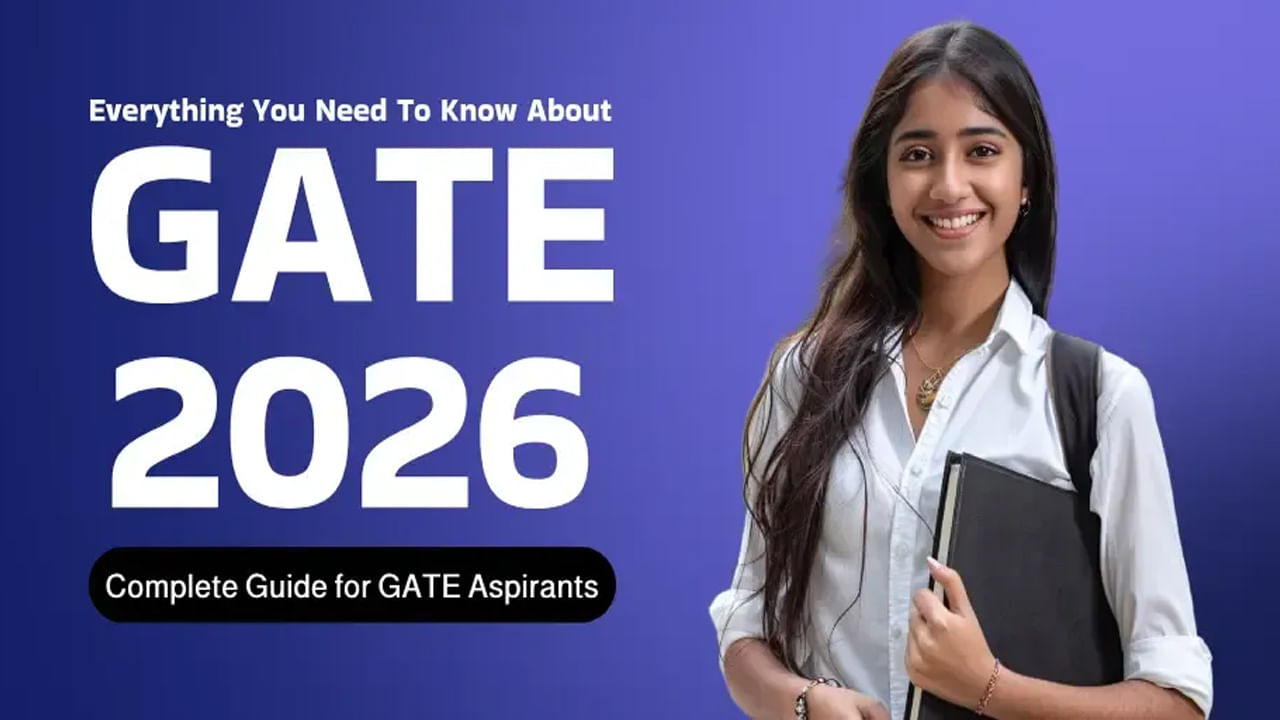 GATE 2026 నోటిఫికేషన్‌ వచ్చేసింది.. మరో వారంలోనే ఆన్‌లైన్‌ దరఖాస్తులు ప్రారంభం!