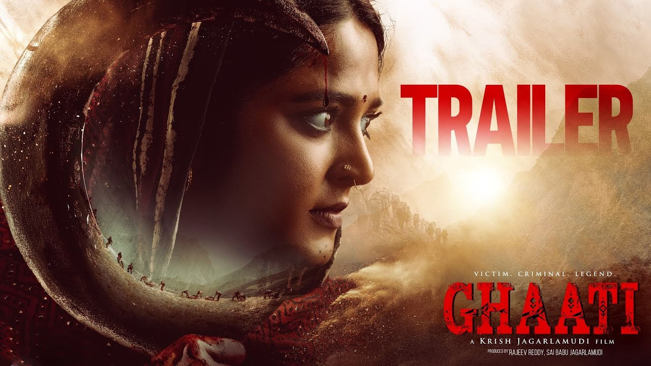 Ghaati Trailer: అనుష్క ఈజ్ బ్యాక్.. ఘాటి ట్రైలర్ మాములుగా లేదుగా.. స్వీటీ యాక్టింగ్ గూస్ బంప్సే..