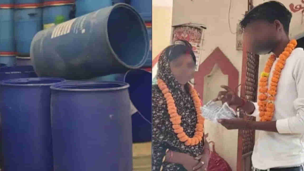 చంపి డ్రమ్ములో వేస్తానన్న భార్య.. దెబ్బకు ప్రియుడితో పెళ్లి చేసిన భర్త!